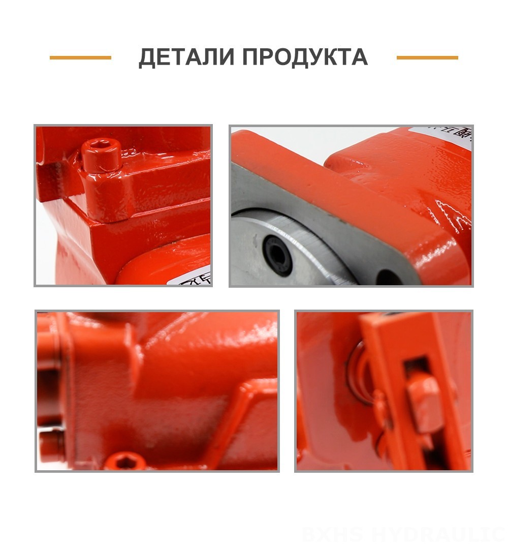 Гидромотор с ручным направляющим клапаном BM5 160 см³/об 75 л/мин Гидравлический двигатель